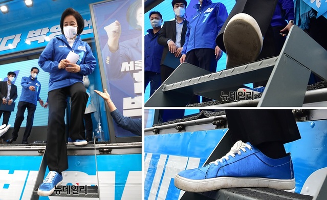 ▲ 박영선 더불어민주당 서울시장 후보가 지난 26일 오전 서울 서대문구 신촌 현대백화점 앞에서 열린 집중 유세에서 낡은 파란색 운동화를 신고 시민들을 만나고 있다. ⓒ이종현 기자