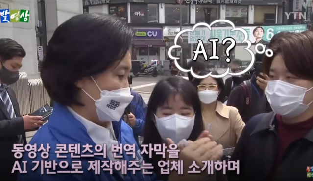 ▲ ⓒ유튜브 채널 'YTN 돌발영상' 영상 캡처