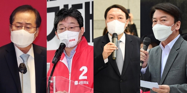 ▲ 홍준표 무소속 의원, 유승민 전 의원, 윤석열 전 검찰총장, 안철수 국민의당 대표 ⓒ연합뉴스