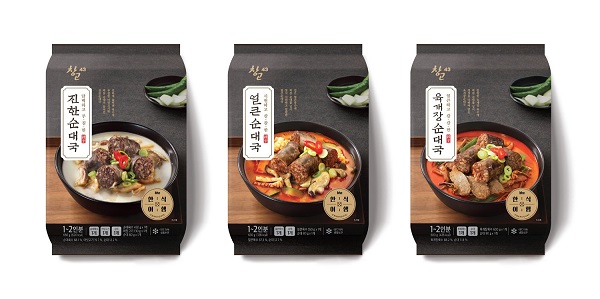 ▲ 순대국 HMR 3종ⓒbhc