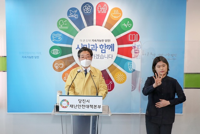 ▲ 김홍장 당진시장이 30일 시청에서 코로나19 발생과 관련해 브리핑을 하고 있다.ⓒ당진시