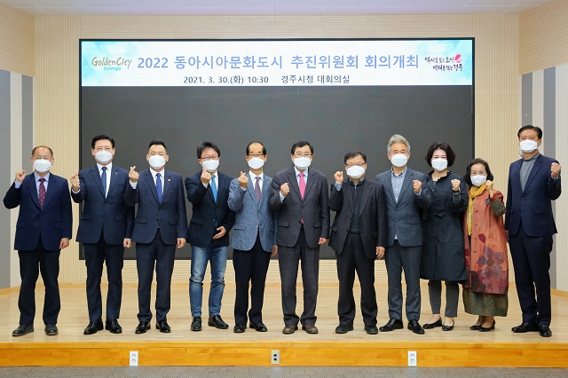 ▲ 왼쪽부터 최형대 경주시 문화관광국장, 김용국 하이코 사장, 이인환 경주교육지원청 교육지원과장, 오기현 경주문화재단 대표이사, 조철제 경주문화원 원장, 주낙영 경주시장, 김규호 경주대 교수, 김상용 한국예총 경주지회장, 홍세명 위덕대 교수, 주영희 전 국악협회 경북도회장, 최덕규 경주시의원.ⓒ경주시