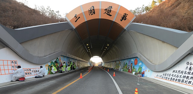 ▲ 군위군은 삼국유사테마파크 터널에 공공미술프로젝트 사업으로 삼국유사속 이야기를 벽화 작품으로 재탄생시키는 작업을 하고 있다.ⓒ군위군