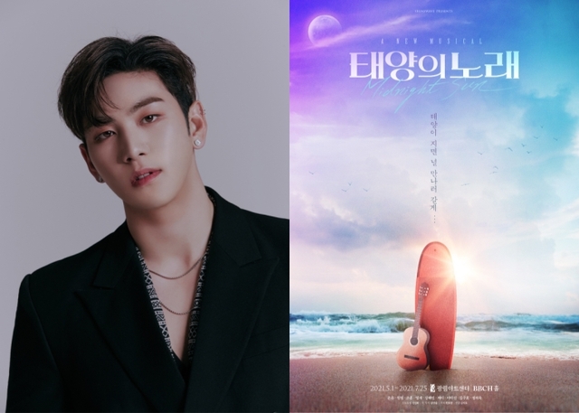 ▲ 뉴이스트 백호, 뮤지컬 '태양의 노래' 티저 포스터.ⓒ플레디스엔터테인먼트·신스웨이브