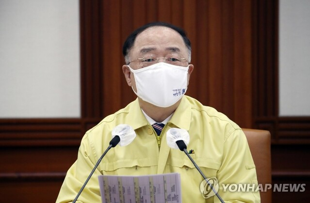 ▲ 비상경제 중대본회의 주재하는 홍남기 부총리.ⓒ연합뉴스
