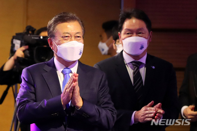 ▲ 문재인 대통령과 최태원 대한상공회의소 회장이 31일 오전 서울 중구 대한상공회의소에서 열린 제48회 상공의 날 기념식에 참석하고 있다. ⓒ뉴시스