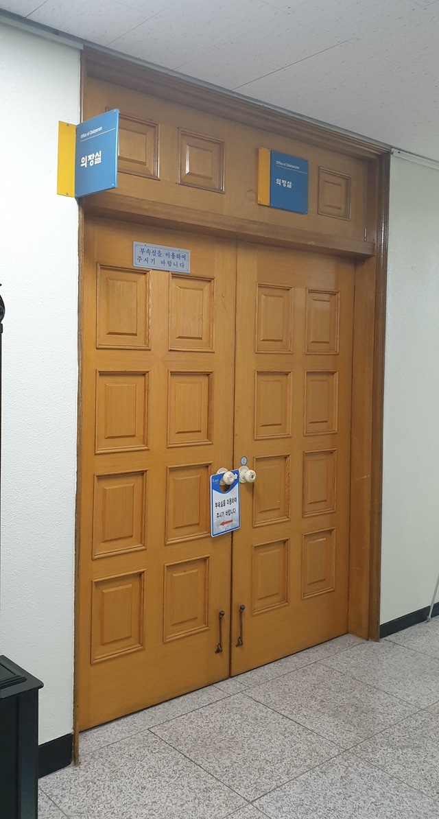 ▲ 충남경찰청이 31일 오후 땅 투기 의혹과 관련해 아산사의장실을 압수수색했다. 굳게 닫힌 아산시의장실.ⓒ독자제공