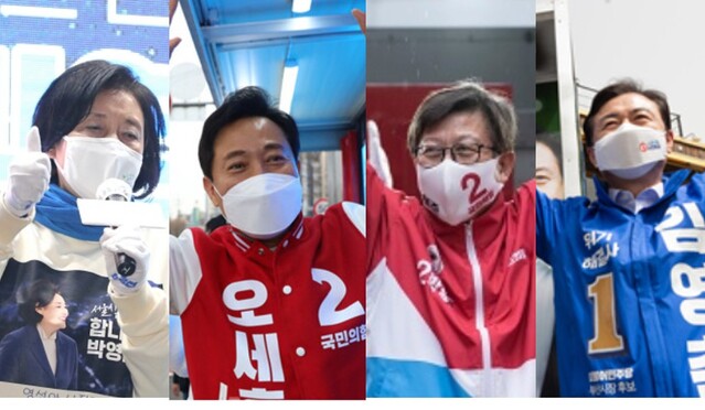 ▲ (왼쪽부터) 박영선 더불어민주당 서울시장 후보, 오세훈 국민의힘 서울시장 후보, 박형준 국민의힘 부산시장 후보, 김영춘 더불어민주당 부산시장 후보. ⓒ뉴데일리 DB