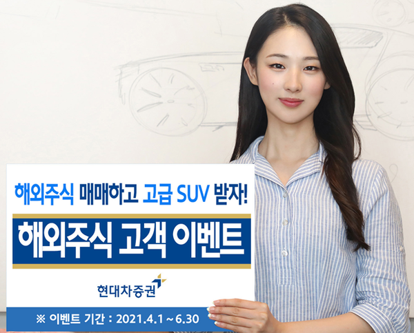 ▲ ⓒ현대차증권