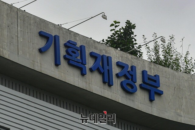 ▲ 기획재정부. ⓒ권창회 기자