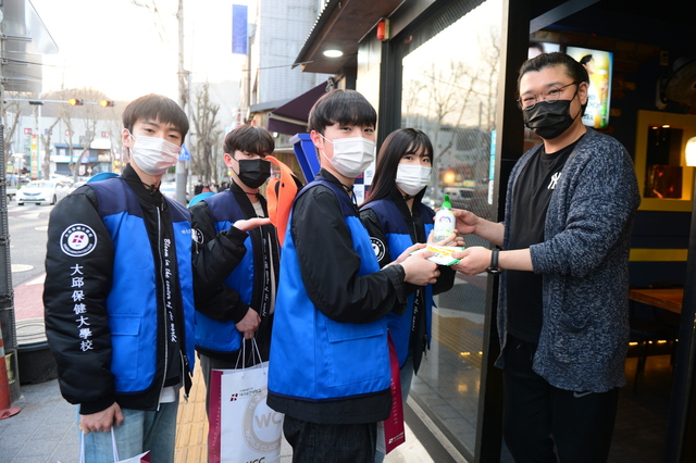 ▲ 캠퍼스 지킴이들이 대학 주변지역에서 방역수칙 준수 캠페인에 참가하고 있다.ⓒ대구보건대