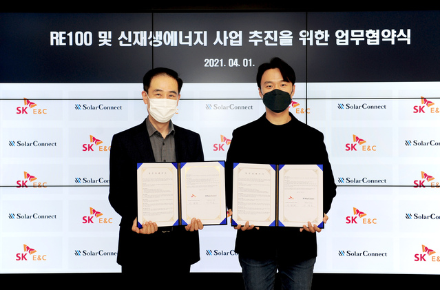 ▲ 이형원 SK건설 에코에너지부문장(왼쪽)과 이영호 솔라커넥트 대표가 기념촬영을 하는 모습. ⓒSK건설