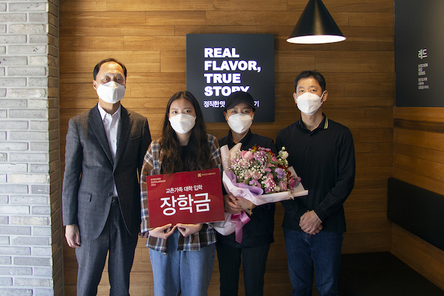 ▲ ⓒ교촌에프앤비