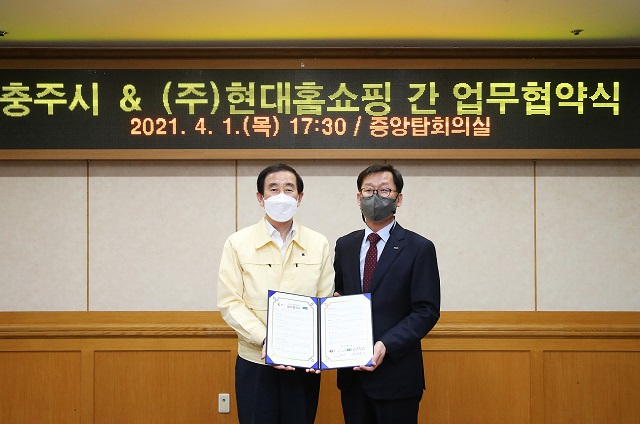 ▲ 지난 1일 오후, 충주시청에서 임대규 현대홈쇼핑 사장(사진 오른쪽), 조길형 충주시장(왼쪽)이 협약식을 마치고 기념사진을 찍고 있는 모습.ⓒ현대홈쇼핑