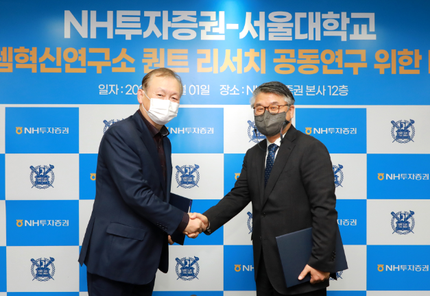 ▲ ⓒNH투자증권