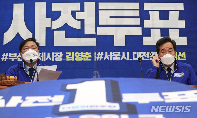 ▲ 김태년 더불어민주당 당대표 직무대행(왼쪽)이 2일 서울 여의도 국회에서 열린 중앙선대위 회의에서 발언을 하고 있다. 오른쪽은 이낙연 민주당 상임선거대책위원장.  ⓒ뉴시스