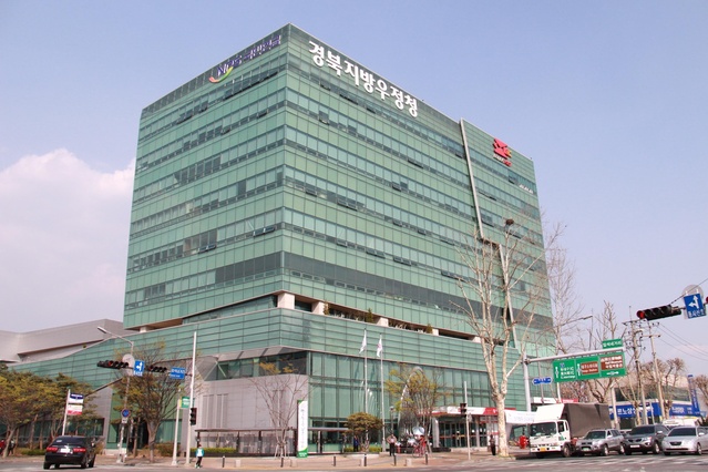 ▲ 과학기술정보통신부 우정사업본부 경북지방우정청(청장 전영수)은 코로나로 침체된 지역경제 활성화를 위해 우체국쇼핑에 입점할 대구‧경북지역의 우수 농‧수‧축산물 및 공산품을 신규 모집한다고 전했다.ⓒ경북지방우정청