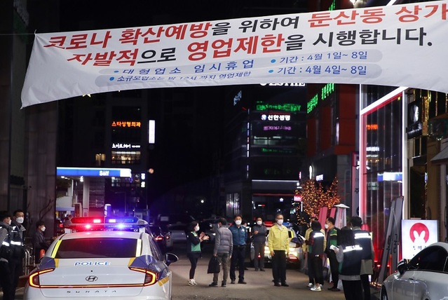 ▲ 대전 서구가 지난 31일부터 지난 2일까지 코로나19 확산 방지를 위해둔산동 일원 유흥시설과 식당 등 1000개소를 대상으로 합동점검을 실시했다.ⓒ대전서구