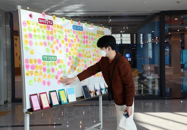 ▲ 금오공과대학교(총장 이상철)가 사회적 문제로 대두되고 있는 코로나 블루를 극복하기 위해 구성원들의 ‘희망메시지’가 담긴 도서를 지역 중·고교생들에게 전했다.ⓒ금오공대