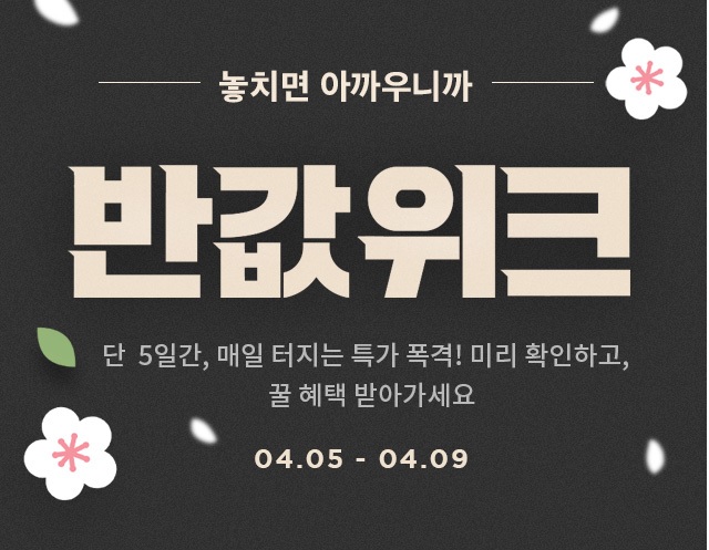 ▲ ⓒ이랜드리테일