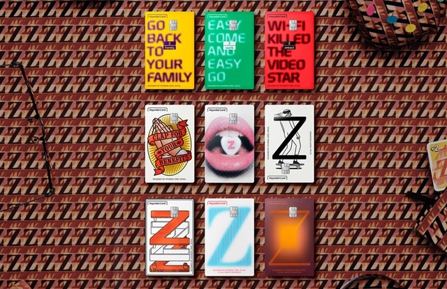 ▲ 현대카드Z. ⓒ현대카드