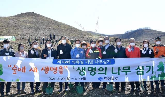 ▲ 경상북도는 5일 제76회 식목일을 맞아 이철우 경상북도지사, 권영세 안동시장 등 30여 명이 참석해 안동시 남후면 단호리 산불 피해지에서 식목일 기념 생명의 나무 심기를 했다.ⓒ경북도