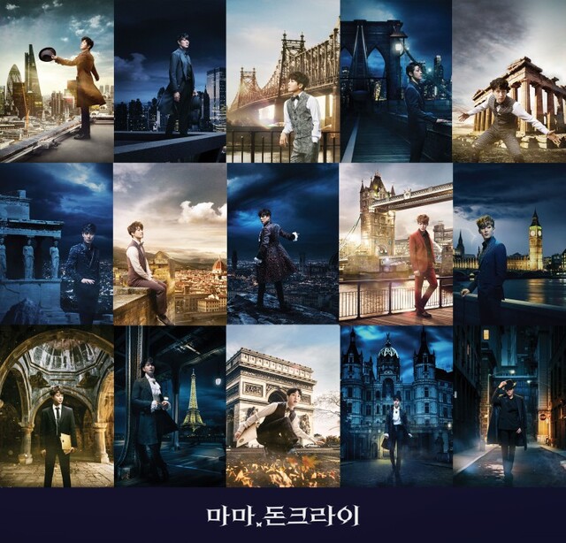 ▲ 뮤지컬 '마마,돈크라이' 10+1주년 캐릭터 포스터.ⓒ페이지1, 알앤디웍스