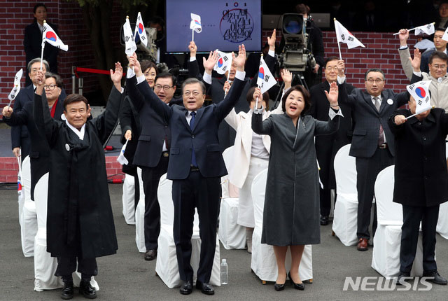 ▲ 2020년 3.1절 기념식에 참석해 만세를 부르는 문재인 대통령 내외. ⓒ뉴시스. 무단전재 및 재배포 금지.
