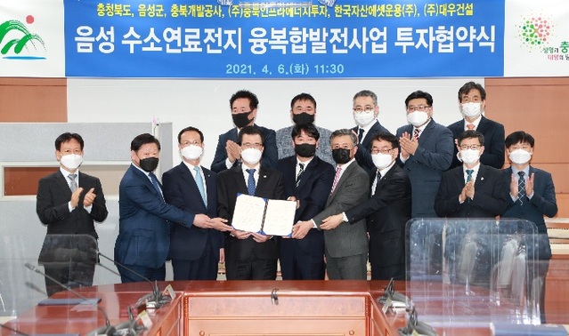 ▲ 6일 충북도에서 열린 협약식 장면. ⓒ충북도