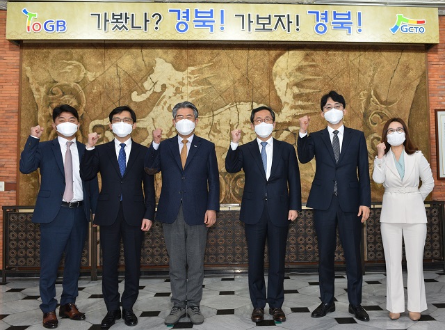 ▲ 경북문화관광공사와 대구지방국세청은 코로나19로 인한 지역관광업계 피해지원 및 조기 관광 활성화를 위해 간담회를 가졌다.ⓒ경북관광공사