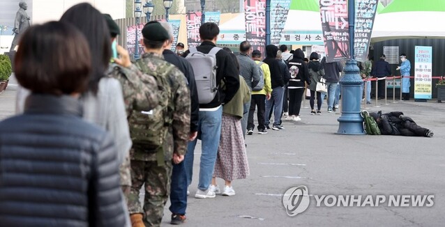 ▲ 7일 오전 서울역 코로나19 임시선별검사소에서 시민들이 검사를 위해 줄을 서 있다.ⓒ연합뉴스