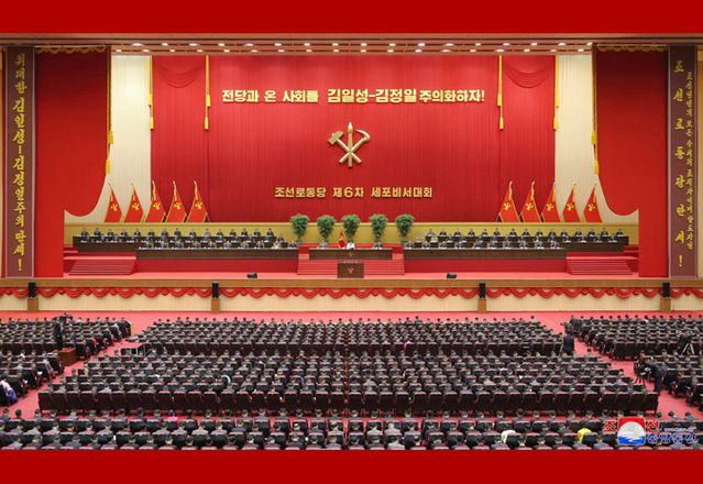 ▲ 김정은은 6일, 노동당 제6차 세포비서대회에서 북한 노동당의 건전하고 지속적인 발전을 위해 '내재 결함'을 시급하게 바로 잡아야 한다고 강조했다. ⓒ조선중앙통신