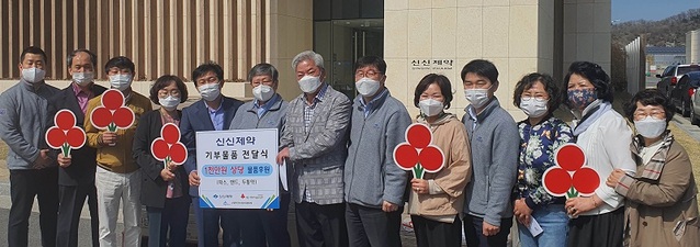 ▲ 신제약 세종공장은 7일 지역 어르신들을 위해 소정면지역사회보장협의체에 파스와 밴드 등 후원 물품을 전달한 뒤 기념촬영 하고 있다ⓒ세종시
