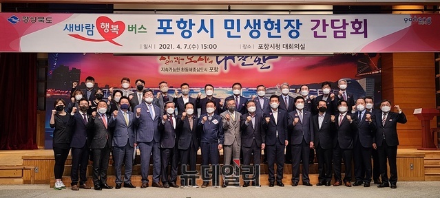 ▲ 현장간담회에는 40여명이 참석한 가운데 경북 학원‧체육시설업 氣 확실히 살리자라는 주제로 열띤 토론이 펼쳐졌다.ⓒ뉴데일리 박진호 기자