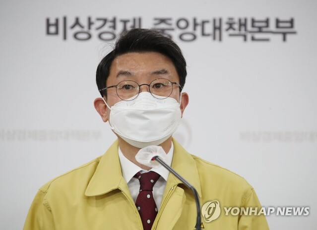 ▲ 브리핑하는 기재1차관.ⓒ연합뉴스