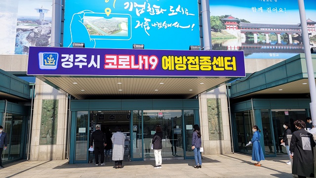 ▲ 경주시가 경주실내체육관에 설치된 코로나19 예방접종센터에서 만 75세 이상 어르신 화이자 백신 접종에 대비한 모의 훈련을 실시하고 있다.ⓒ경주시