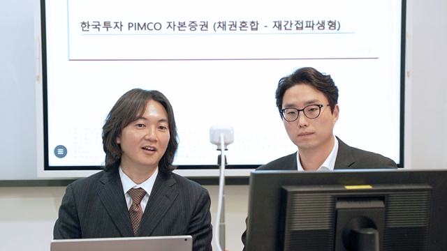 ▲ 7일 한국투자 PIMCO자본증권 펀드 웨비나에서 박윤범 PIMCO 상무(왼쪽)와 이우상 한국투자신탁운용 차장이 펀드 운용전략을 소개하고 있다. ⓒ한국투자신탁운용