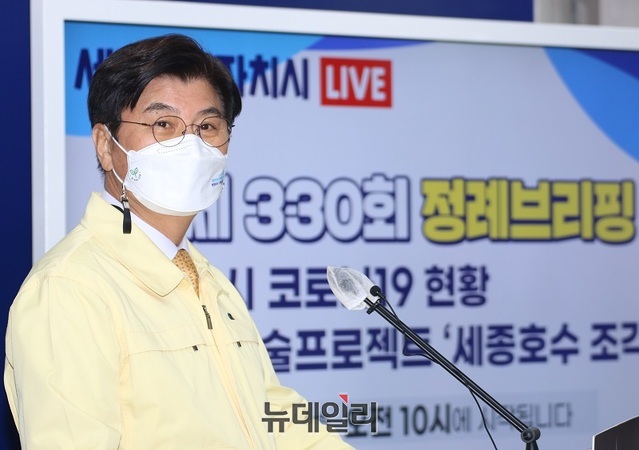 ▲ 이춘희 세종시장이 8일 온라인 정례브리핑에서 지역화폐 여민전 개인 월 구매한도 100만원에서 500만 원으로 조정한다고 밝히고 있다.ⓒ이길표 기자