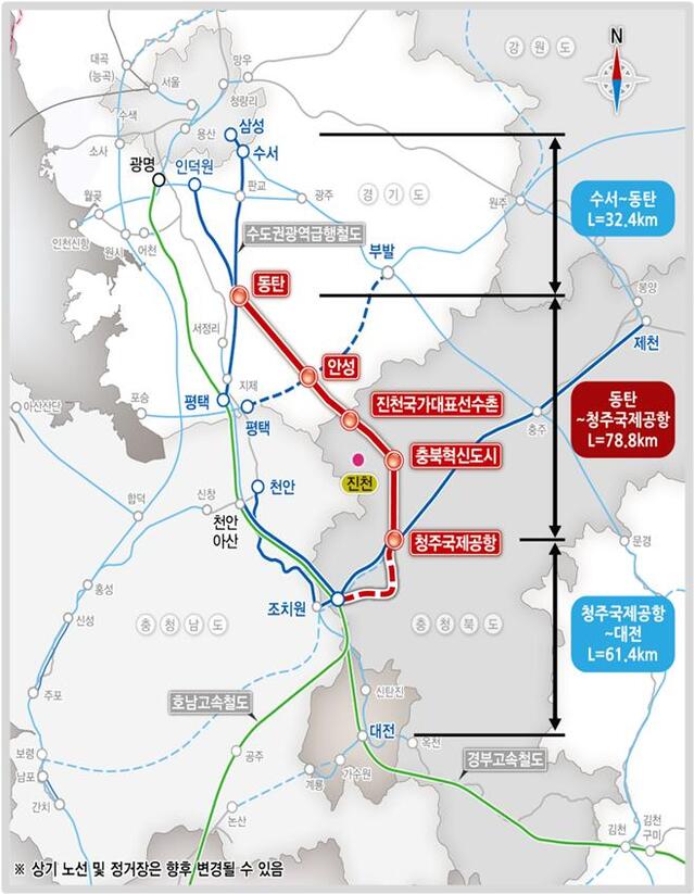 ▲ 수도권내륙선 광역철도 노선도.ⓒ충북도