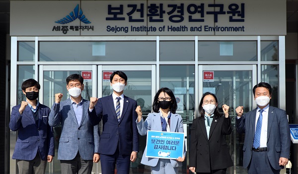 ▲ 세종시의회 이태환 의장(왼쪽 세번째)과 이윤희 부회장은 보건의 날을 맞아 보건환경연구원을 방문해 직원들을 격려한 뒤 현관 앞에서 기념촬영 하고 있다.ⓒ세종시의회세종시의회 이태환 의장과 이윤희 부회장은 보건의 날을 맞아 보건환경연구원을 방문해 직원들을 격려한 뒤 현관 앞에서 기념촬영 하고 있다.ⓒ세종시의회
