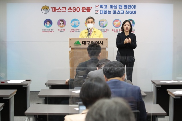 ▲ 대구시는 최근 LH 임직원 부동산 투기사태와 관련해 진행한 대규모 도시개발사업지구 12곳에 대한 공직자 불법 투기 의혹 1차 전수조사 결과 및 2차 추가 조사계획을 발표했다.ⓒ대구시