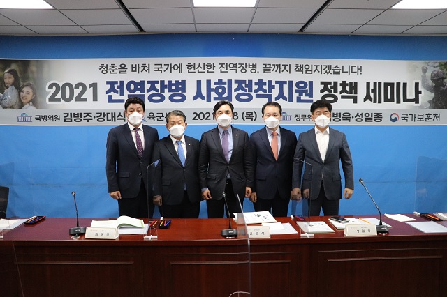 ▲ (왼쪽부터)강대식 국민의힘 의원·김병주·윤관석 더불어민주당 의원, 성일종 국민의힘 의원·김병욱 더불어민주당 의원.ⓒ강대식 국민의힘 의원실