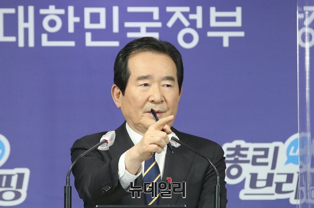 ▲ 정세균 국무총리. ⓒ뉴데일리 DB