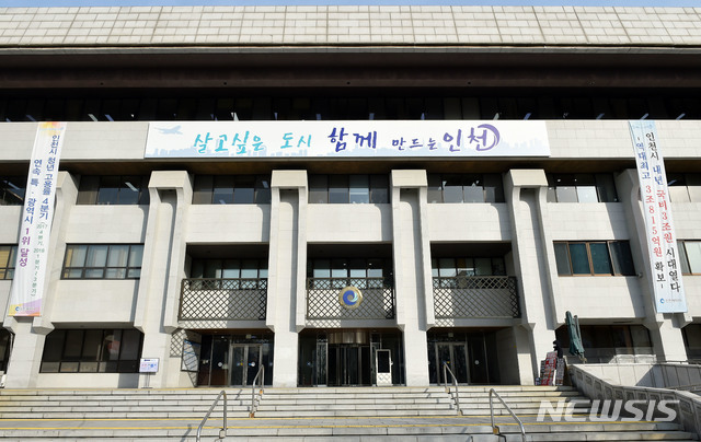 ▲ 정부가 9일 5인이상 사적모임 금지 조치를 내달 2일까지 연장한 가운데 인천시가 지난 1일부터 5인이상 페미니즘 소모임 지원 공고를 낸 것으로 나타났다. ⓒ뉴시스