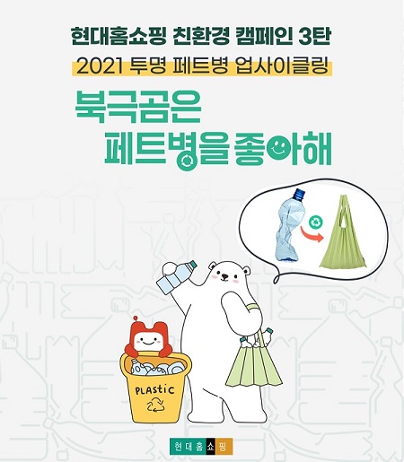 ▲ ⓒ현대홈쇼핑