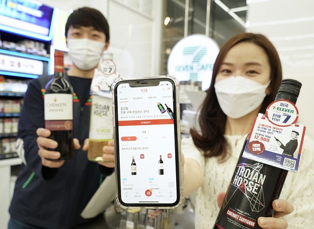 ▲ ⓒ코리아세븐