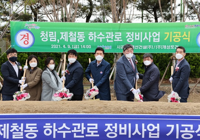 ▲ 포항시(시장 이강덕)는 ‘청림·제철동 하수관로 정비사업 기공식’ 행사를 청림운동장 주차장에서 가졌다.ⓒ포항시