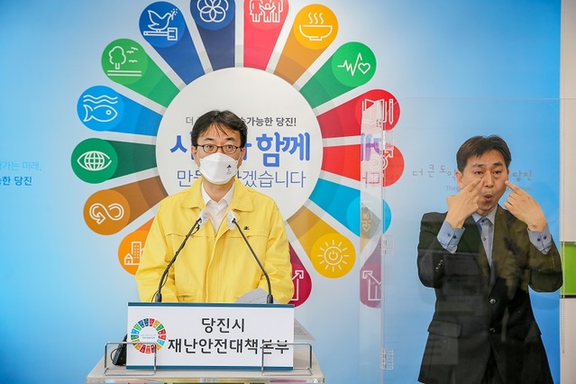 ▲ 이건호 당진부시장이 9일 오후 슬항교회 집단감염 등과 관련해 온라인 브리핑을 하고 있다.ⓒ당진시