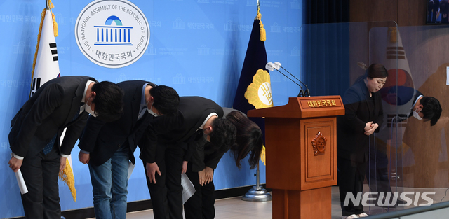 ▲ 전용기 더불어민주당 의원과 오영환, 이소영, 장경태, 장철민 의원이 9일 오전 서울 여의도 국회 소통관에서 '더불어민주당 2030의원 입장문' 발표에 앞서 고개숙여 인사하고 있다. ⓒ뉴시스