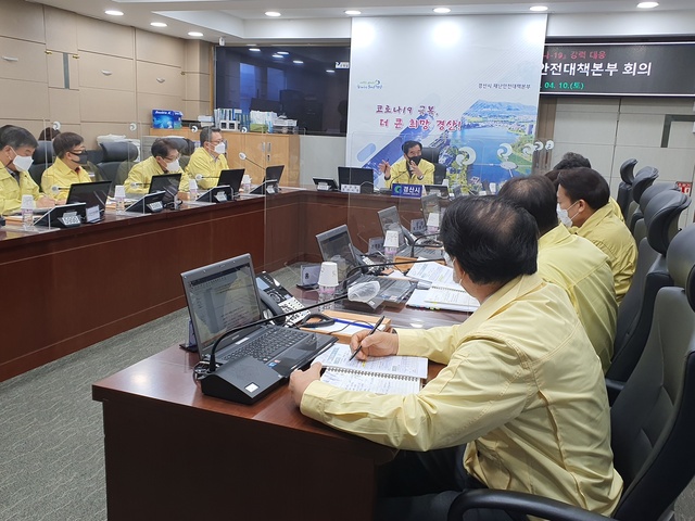 ▲ 코로나19 지역확산이 계속되는 가운데 경산시(시장 최영조)는 4월 10일 오전, 코로나19 지역확산 방지를 위한 긴급 대책회의를 개최했다.ⓒ경산시